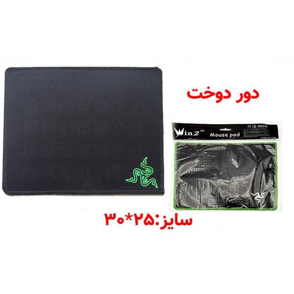 پد موس دور دوخت Razer مدل ZR-300